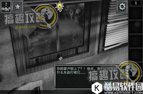 密室逃脱逃出神秘办公室6关卡通关攻略