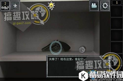 密室逃脱逃出神秘办公室6关卡通关攻略