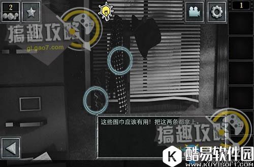 密室逃脱逃出神秘办公室6关卡通关攻略