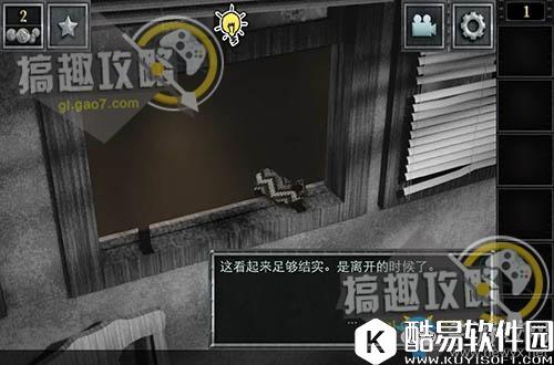 密室逃脱逃出神秘办公室6关卡通关攻略