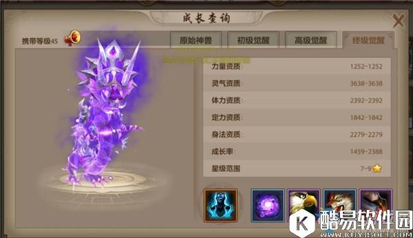 天龙八部手游神兽太古龙魂怎么获得