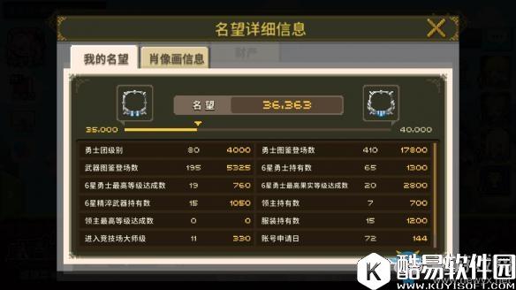 克鲁赛德战记改版后POPO的刷法攻略