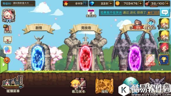 克鲁赛德战记改版后POPO的刷法攻略