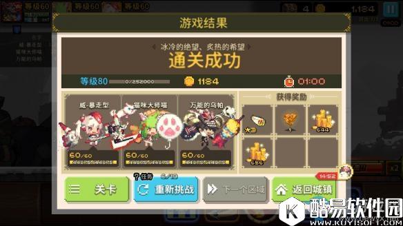 克鲁赛德战记改版后POPO的刷法攻略