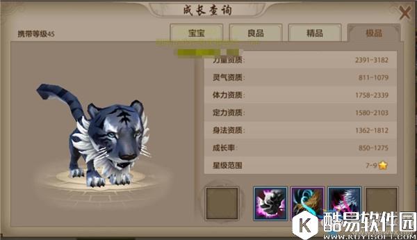 天龙八部手游绝版珍兽老虎怎么获得