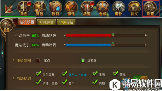 永恒纪元：戒离线挂机攻略