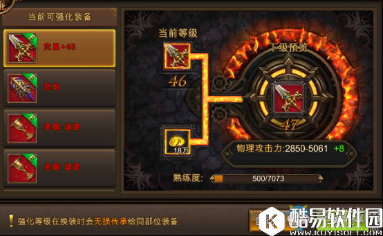 永恒纪元：戒装备培养攻略