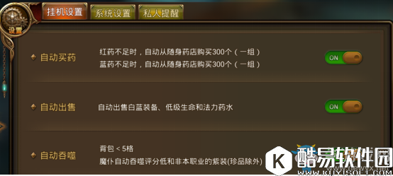 永恒纪元：戒离线挂机攻略