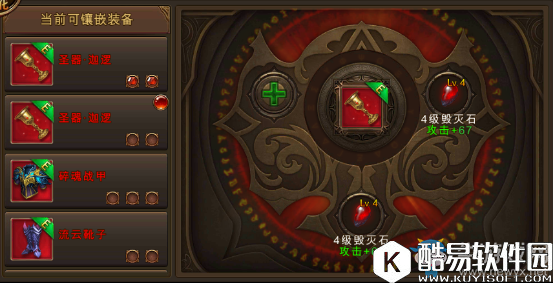 永恒纪元：戒装备培养攻略