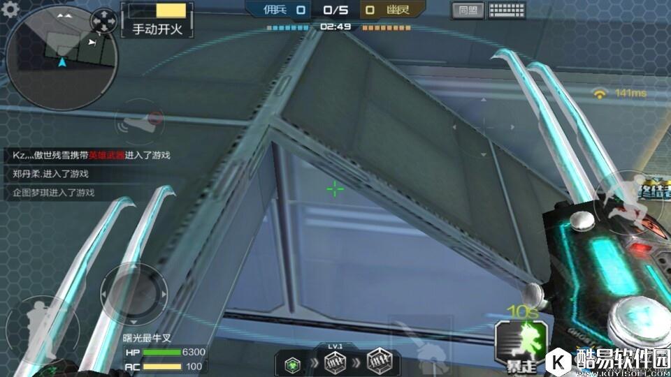 cf手游生化空间站卡bug技巧推荐