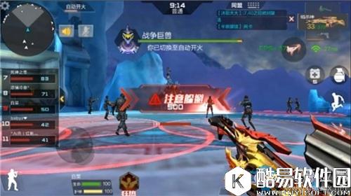 cf手游战争巨兽打法攻略