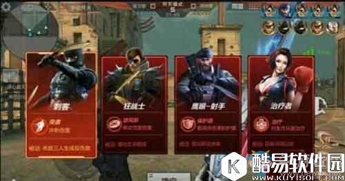 CF手游英雄之战玩法推荐