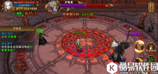 永恒纪元：戒赏金任务攻略