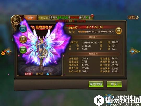 永恒纪元：戒弓箭手加点推荐