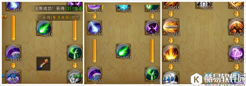 永恒纪元：戒弓箭手加点推荐