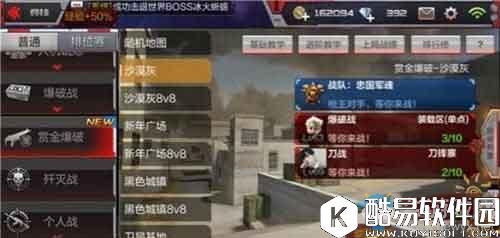 CF手游沙漠灰实战玩法攻略