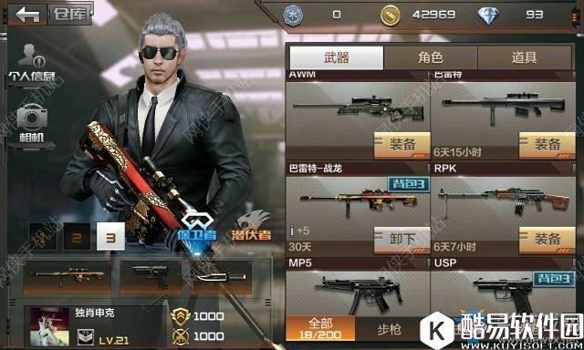 cf手游刷金币钻石方法推荐