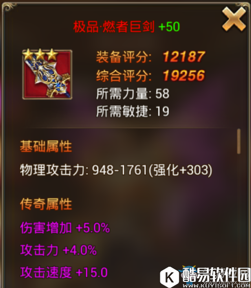 永恒纪元：戒最强武器推荐