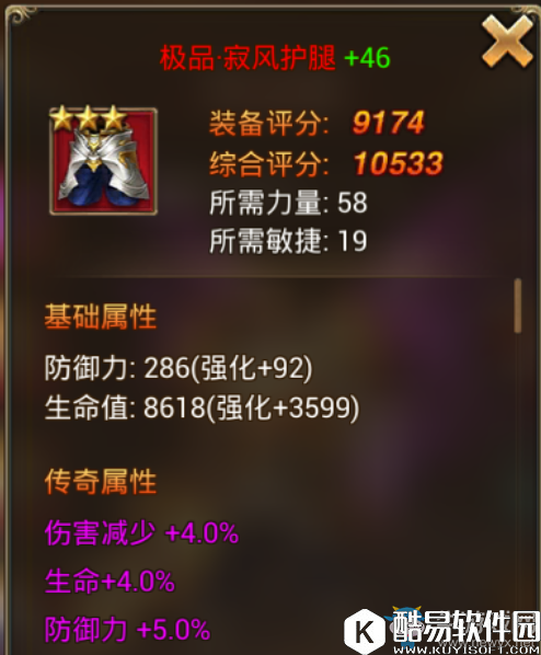 永恒纪元：戒最强武器推荐