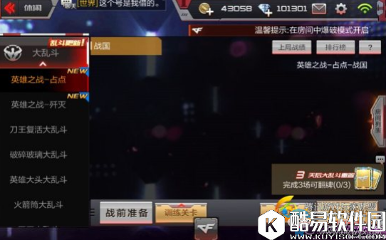 cf手游英雄之战占点治疗者玩法推荐