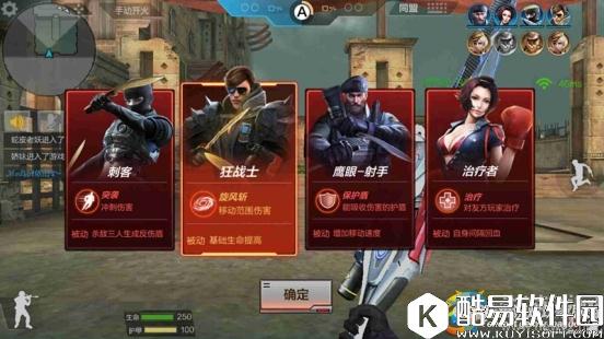 cf手游英雄之战占点治疗者玩法推荐