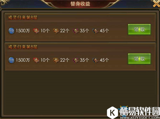 永恒纪元：戒好友托管系统介绍