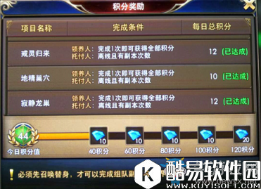 永恒纪元：戒好友托管系统介绍