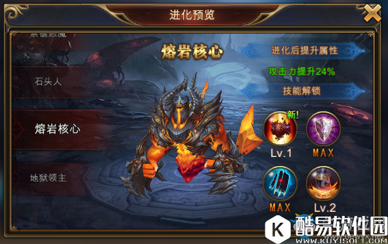 永恒纪元：戒魔仆系统介绍