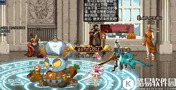 DNF 关于光电兔的解析 附魔道先手抓花火方法