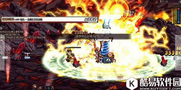 DNF 关于光电兔的解析 附魔道先手抓花火方法