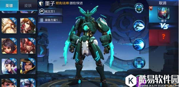 王者荣耀墨子连招方法推荐 闪现大招最为强大