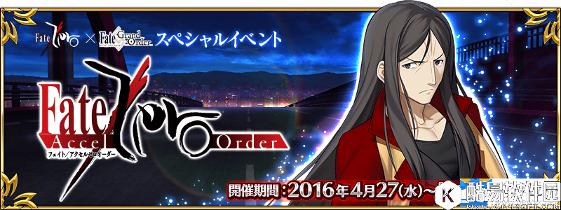 FGOfate zero活动加成从者一览