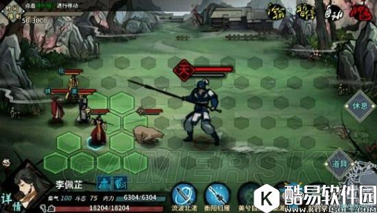 江湖X汉家江湖充值及VIP等级推荐