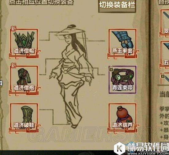 江湖X汉家江湖各门派论剑通用打法 论剑技巧分享