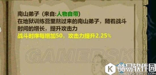 江湖X汉家江湖各门派论剑通用打法 论剑技巧分享