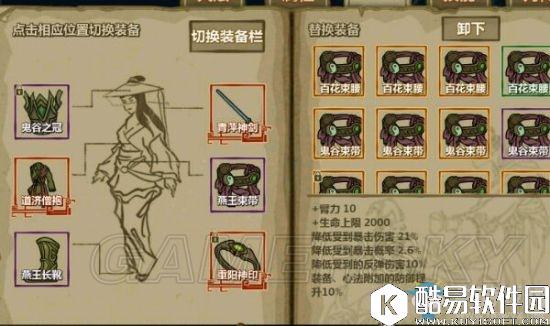 江湖X汉家江湖各门派论剑通用打法 论剑技巧分享