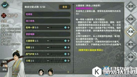 江湖X汉家江湖各门派论剑通用打法 论剑技巧分享