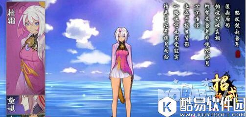 仙剑奇侠传幻璃镜哪个职业好 三大职业定位介绍