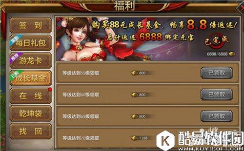 天龙八部绑元怎么获得 绑元获得方法