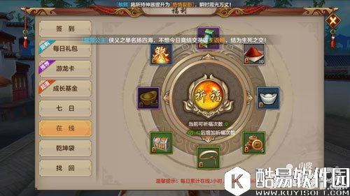 天龙八部绑元怎么获得 绑元获得方法