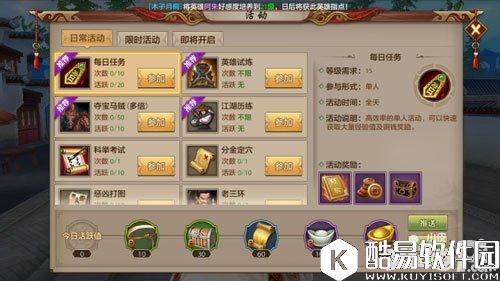 天龙八部绑元怎么获得 绑元获得方法