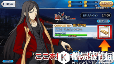 FGOfateZero活动材料掉落汇总