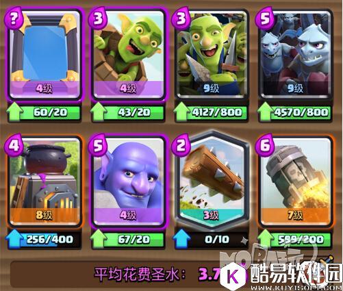 粉丝套新搭配打法 皇室战争镜像火箭桶卡组推荐