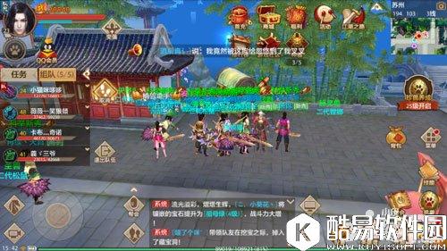 天龙八部地图怎么查看 天龙八部怎么换线