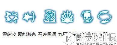 龙之谷光与暗交替输出 魔导带你玩转天梯