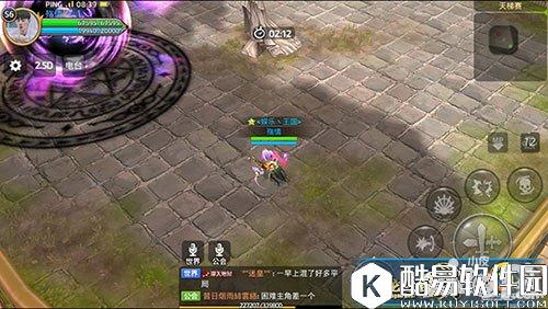 龙之谷光与暗交替输出 魔导带你玩转天梯