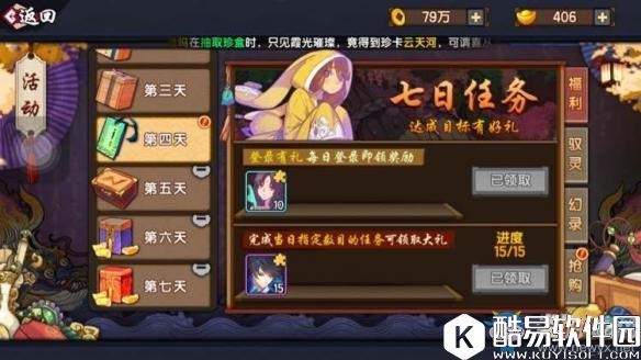 仙剑奇侠传：幻璃镜幻录兑换什么好 元宝使用技巧分享