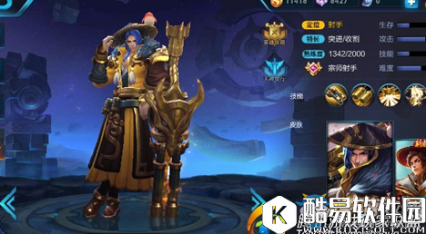 王者荣耀刘备重做购买性价比分析