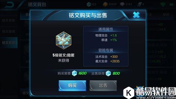 王者荣耀重做刘备铭文搭配推荐