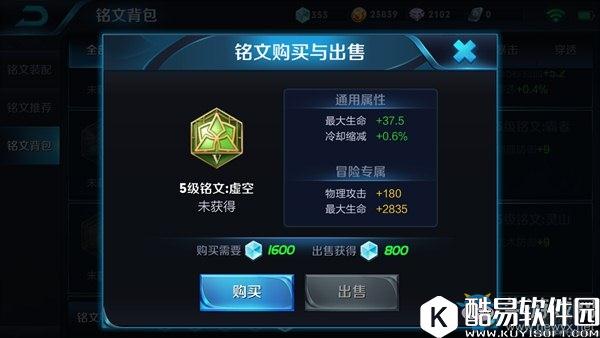 王者荣耀重做刘备铭文搭配推荐